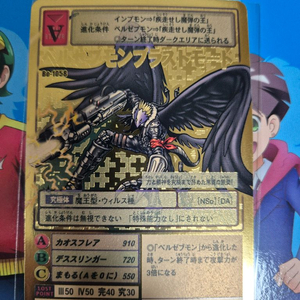 디지몬카드 베르제브몬 블러스터모드 밸블 골드에칭