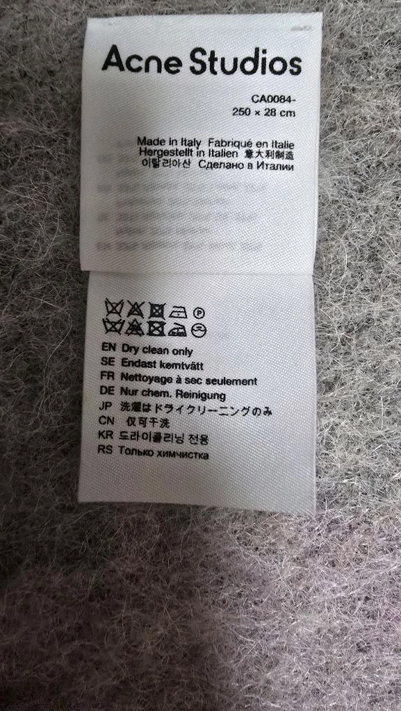 아크네 스튜디오 머플러 이미지