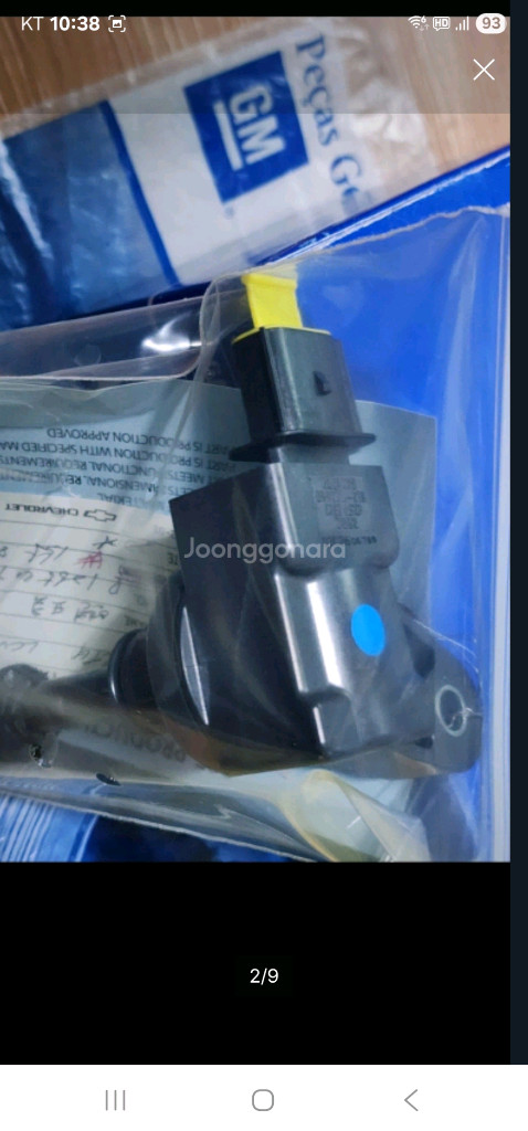 올뉴/더뉴말리브2,0터보 차량용 엔진코일 이미지