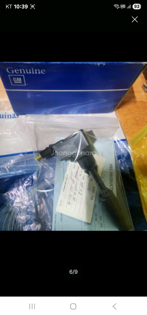 올뉴/더뉴말리브2,0터보 차량용 엔진코일 이미지