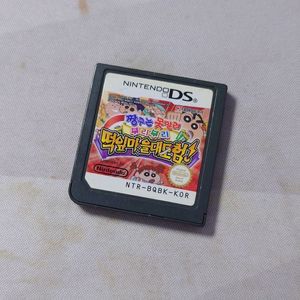 닌텐도 DS 짱구는 못말려: 부리부리 떡잎마을 대모험! 알팩 이미지