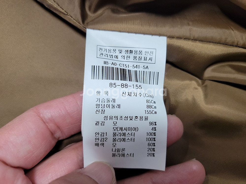 더아이잗(THE IZZAT) 울 캐시미어 플레어코트 55-66 새상품--9