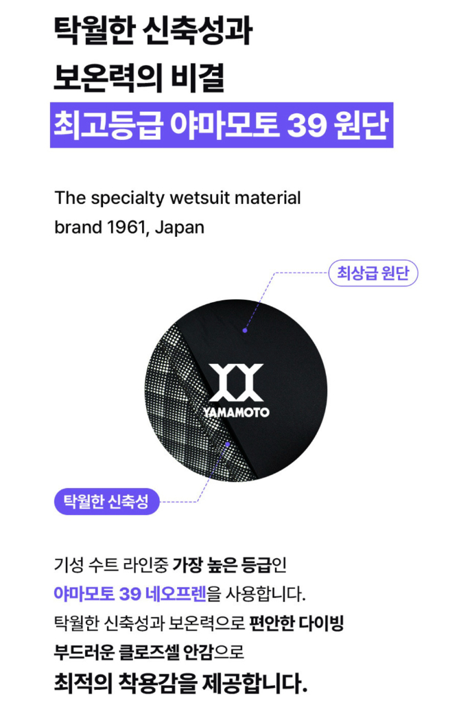 새상품 브랑키아 프리다이빙 스쿠버 3mm 다이빙슈트--1