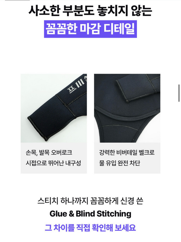 새상품 브랑키아 프리다이빙 스쿠버 3mm 다이빙슈트--2