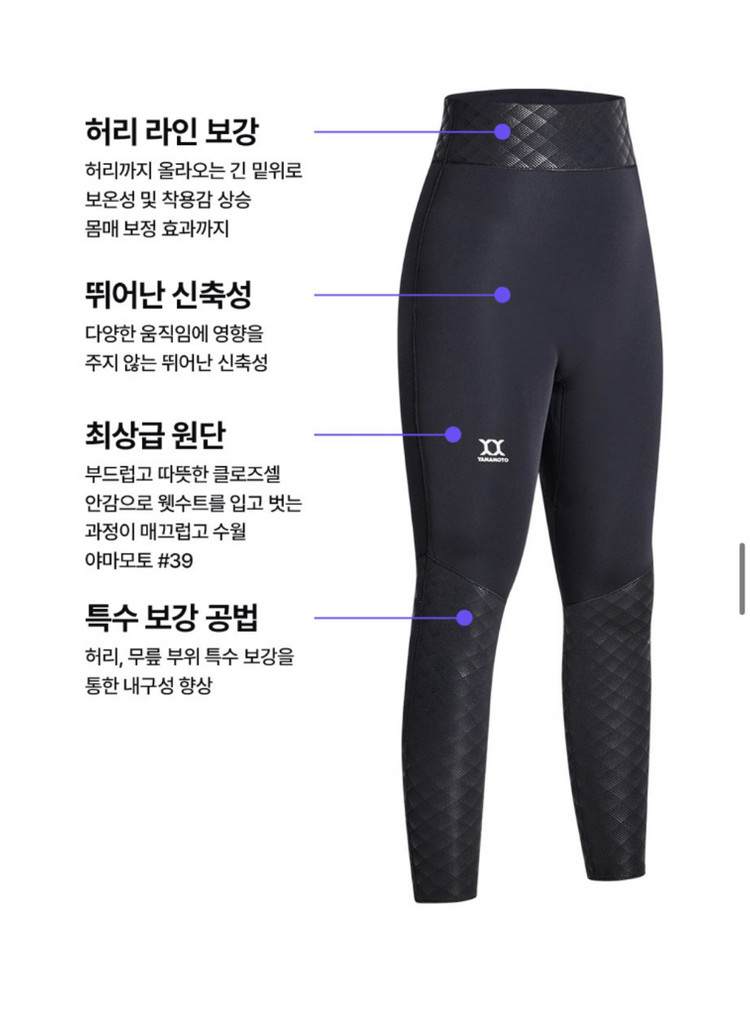 새상품 브랑키아 프리다이빙 스쿠버 3mm 다이빙슈트--5