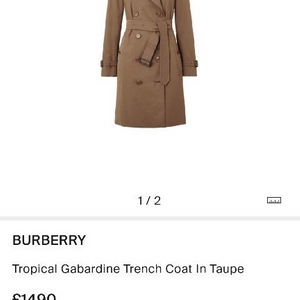 버버리 켄징턴 트렌치 코트 8010043 uk6 실착 5회미만