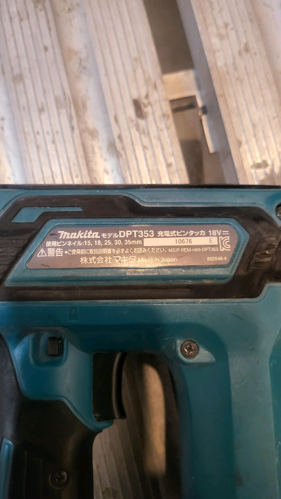 정품 마끼다 무선 실타카 DPT353--2