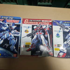 건담 프라모델 3종 일괄