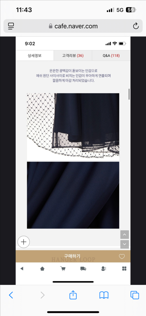 한스스타일 플리츠 메쉬 샤스커트--1