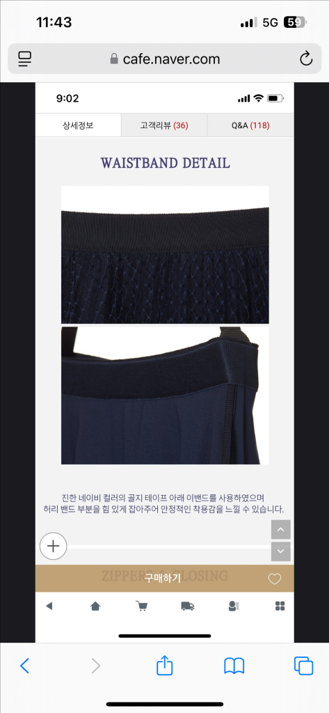 한스스타일 플리츠 메쉬 샤스커트--2