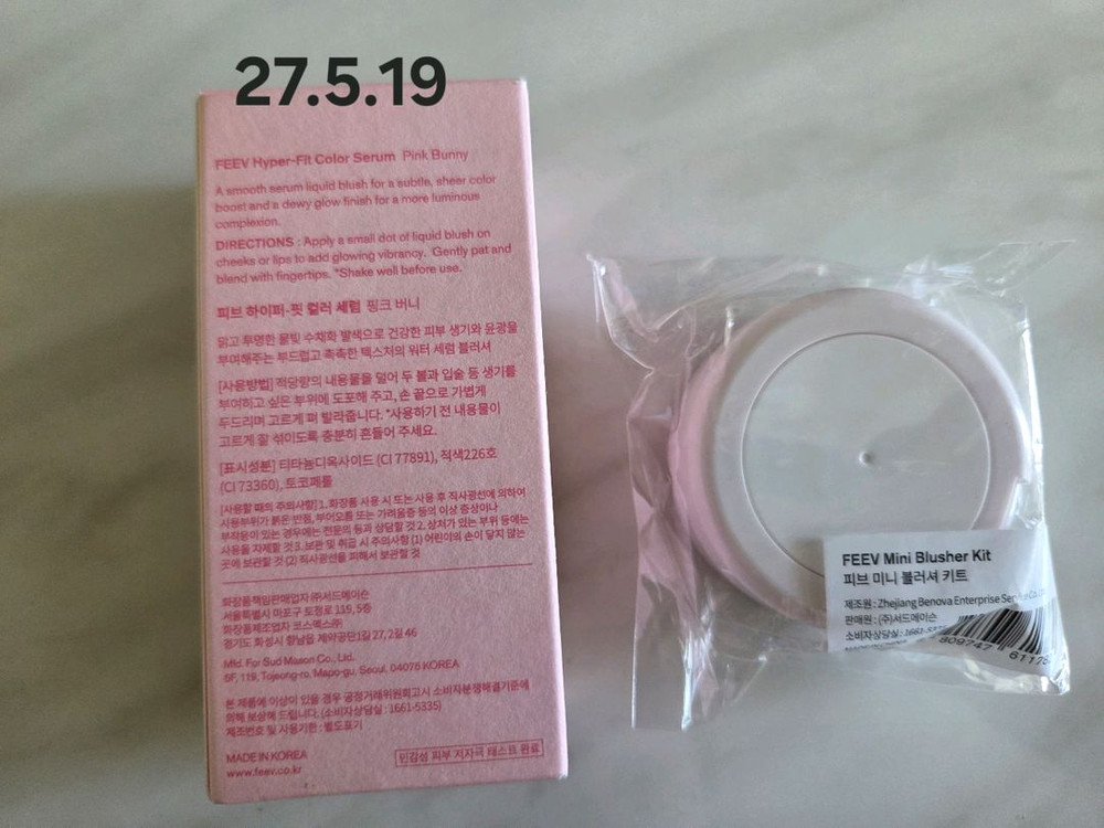 더툴랩 쿠션.파우더 &피브 하이퍼핏 이미지