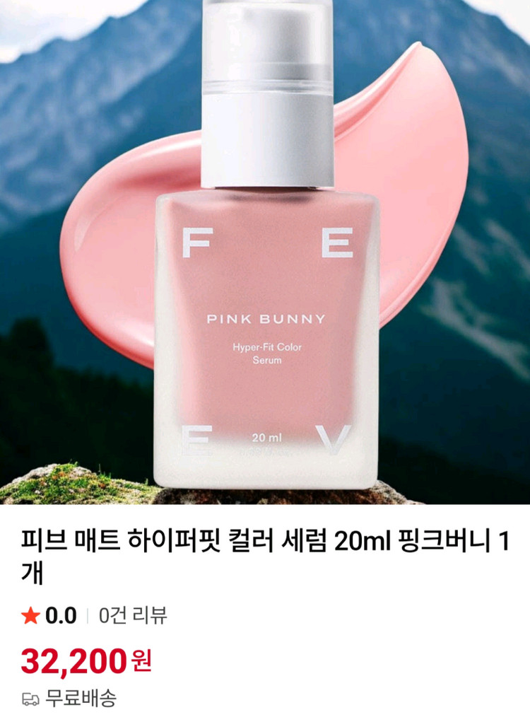 더툴랩 쿠션.파우더 &피브 하이퍼핏 이미지