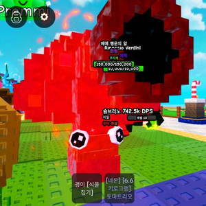 플랜츠대 브레인롯 이미지