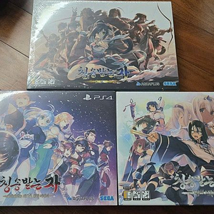 ps4 칭송받는자 시리즈3종 일괄새상품