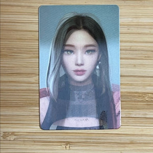 지젤 에스파 세비지 앨범포토카드 싱크다이브 버젼 이미지