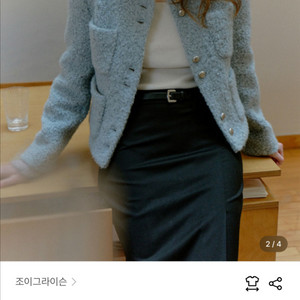 울 부클 트위드 재킷