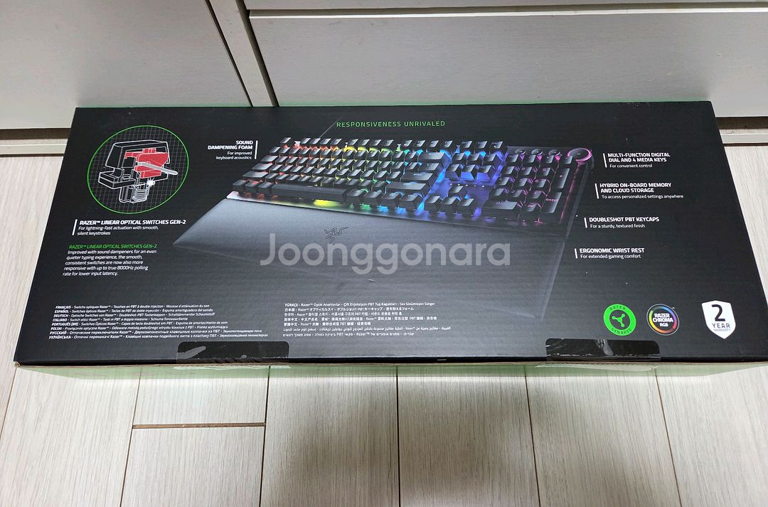 레이저 헌츠맨 V2 리니어 한글풀배열--1