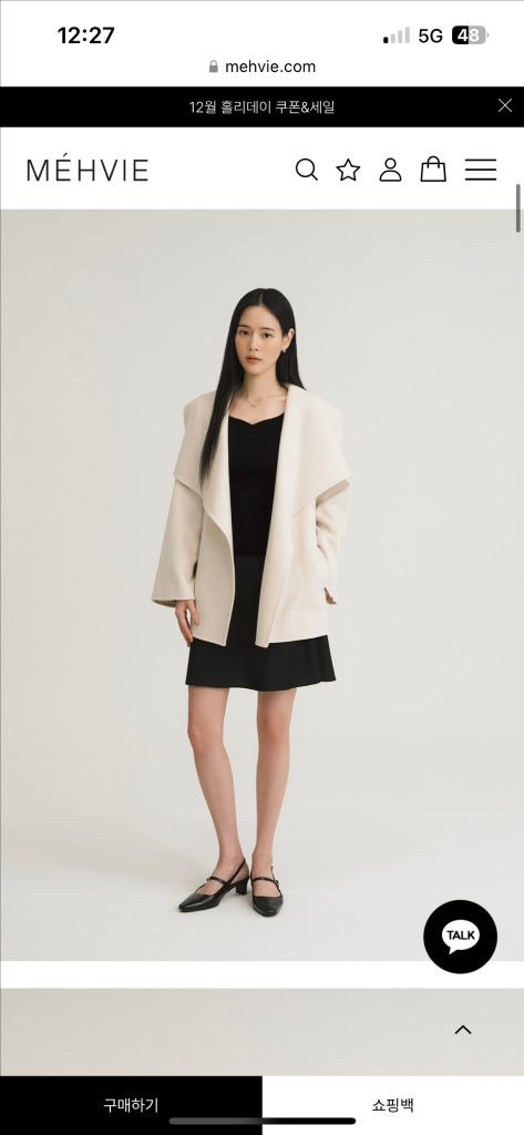 메비 시티코트 스팀밀크--2