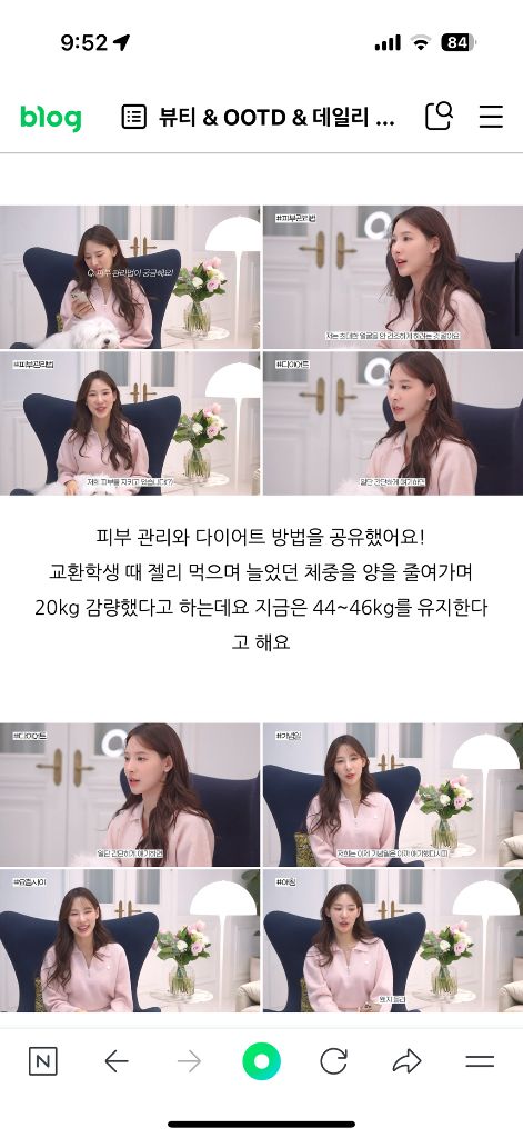 니하운 헬레나 니트 니하운 이나연 니트 핑크 베이지 스웨터 특A급 상태 최상--8