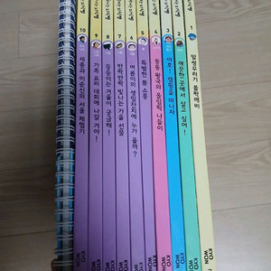 교원 지식별똥별 ALL STORY 10권