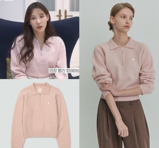 니하운 헬레나 니트 니하운 이나연 니트 핑크 베이지 스웨터 특A급 상태 최상--0