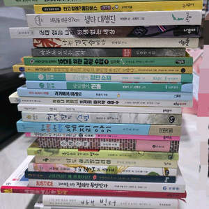 한우리 중1 교재 도서