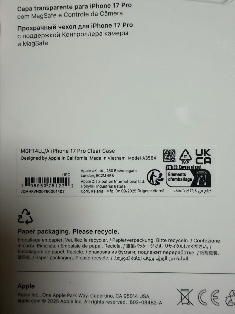아이폰17프로 클리어 케이스--2