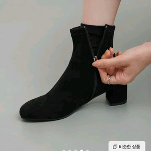 착한구두 통굽 스웨이드 앵클 부츠 (블랙/245)