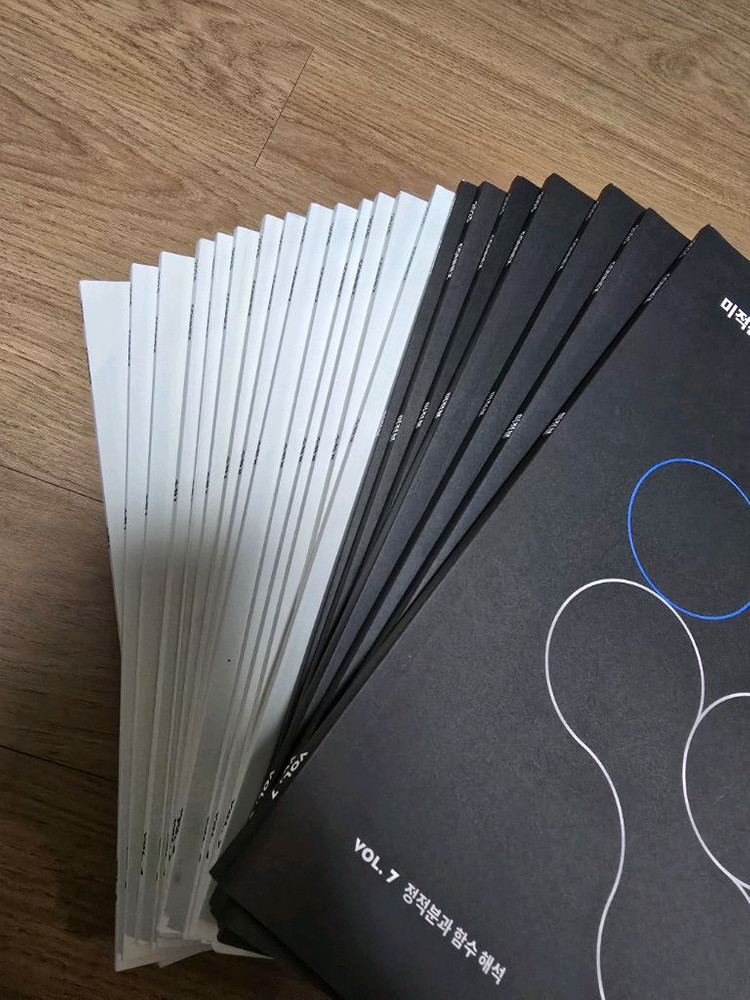 2025 강남대성 수학 connex 21권 전권 새책 (수1, 수2, 미적)--1