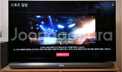 엘지 EVO 77인치 올레드 에보 고급형 OLEDTV UHD 울트라티비 4K 스마트TV 모델명 77C1QNB 가격--3