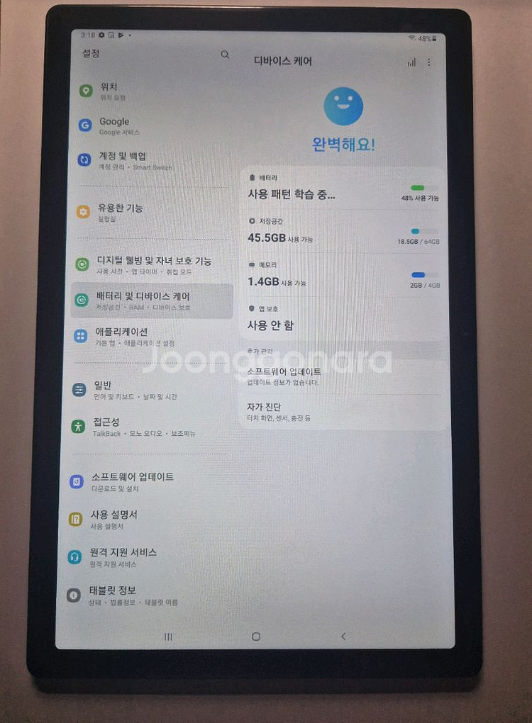 갤럭시탭 A8 64GB WiFi (SM-X200)--4
