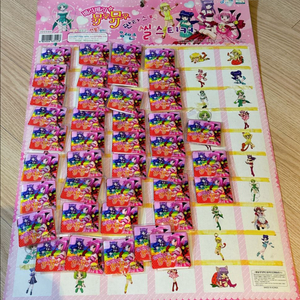 베리베리뮤우뮤우 씰스티커 고전문구 이미지