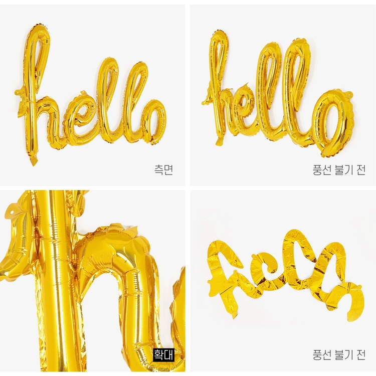 [파티데코] hello 헬로 필기체 풍선 가랜드 - 골드 이미지