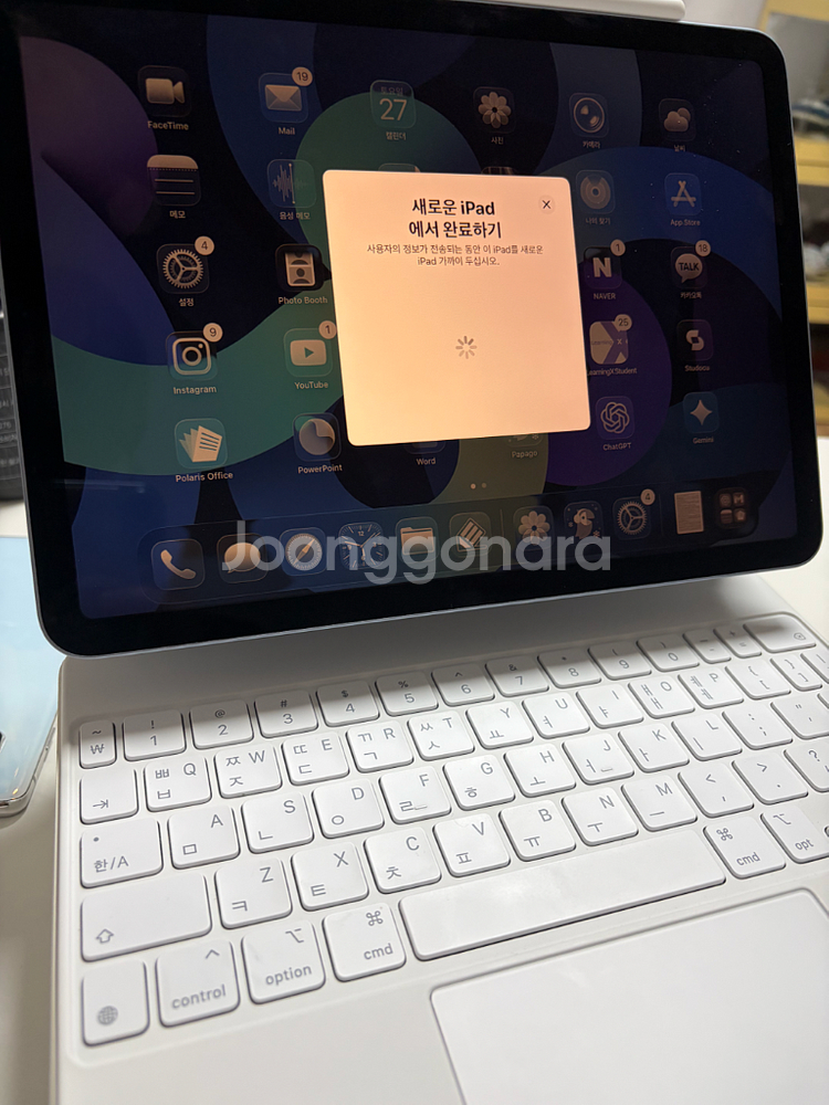아이패드 에어4세대+애플펜슬 2세대+매직키보드--1