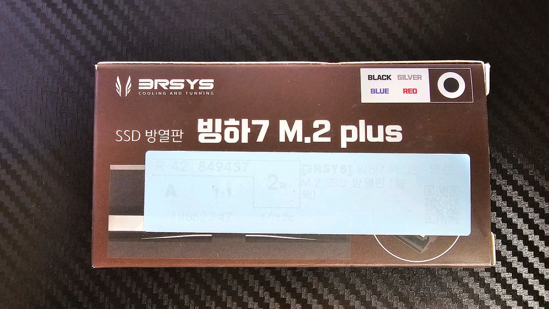 크루셜 Crucial T500 2TB (방열판포함)--4