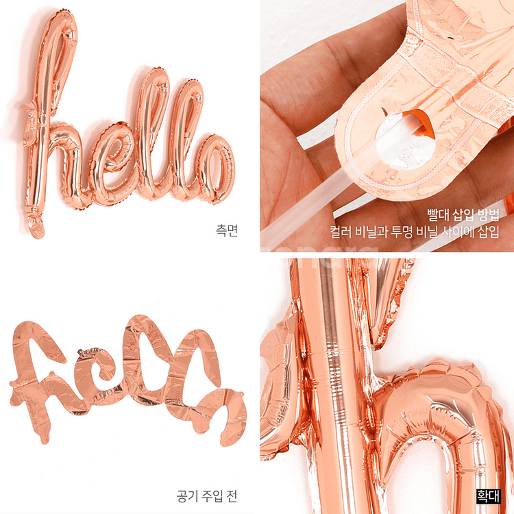 [파티데코] hello 헬로 필기체 풍선 가랜드 - 로즈골드--1
