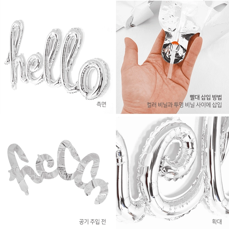 [파티데코] hello 헬로 필기체 풍선 가랜드 - 실버 이미지