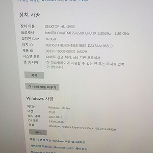 i5-6500 CPU 게이밍 PC 본체