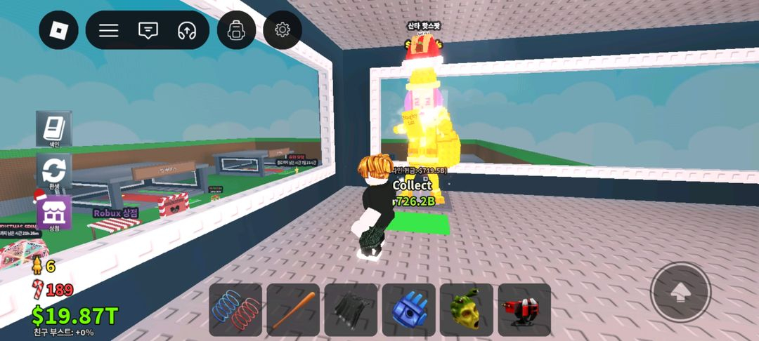 브레인롯즈 훔치기 산타 핫스팟 팔아요~ 이미지