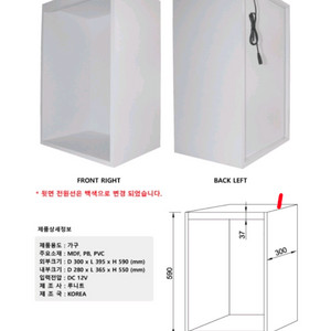 루니트미들 장식장 판매합니다