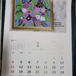 2026년 은행달력 벽걸이달력 탁상달력 가계부 플래너