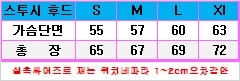 새상품 정품 스투시 베이직 후드 기모 집업 이미지