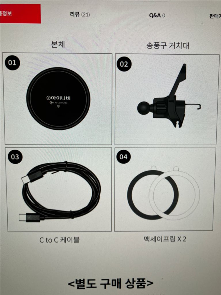 아이나비 무선충전 차량용 거치대 15w--1