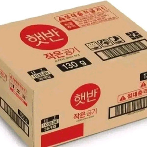 햇반 130g 36개