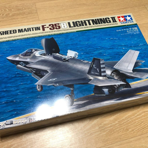 타미야 1/48 F-35B LIGHTNING II 프라모델 판매합니다.