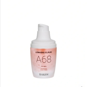 하킴 르마슈 엘럼