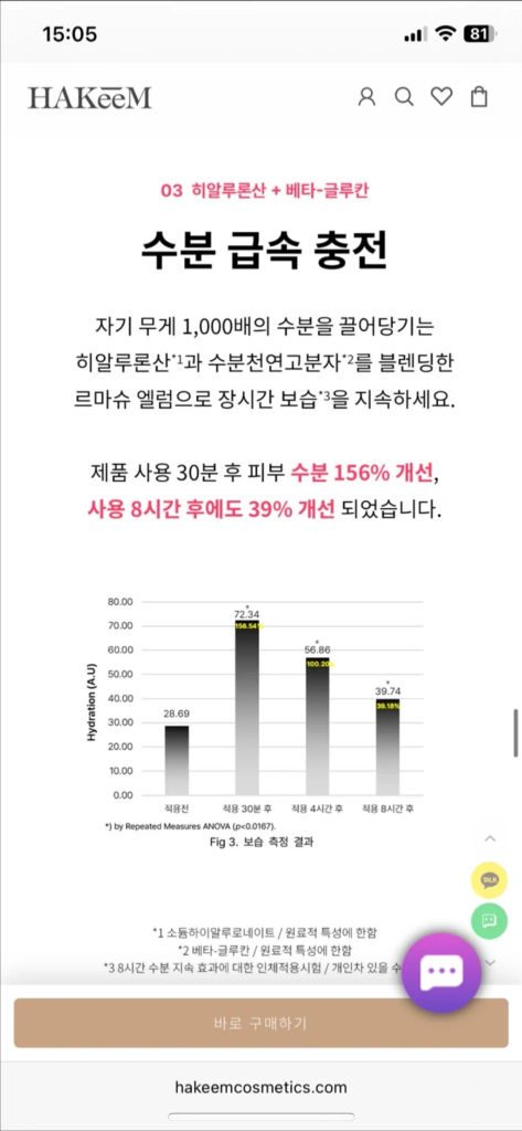 하킴 르마슈 엘럼--1