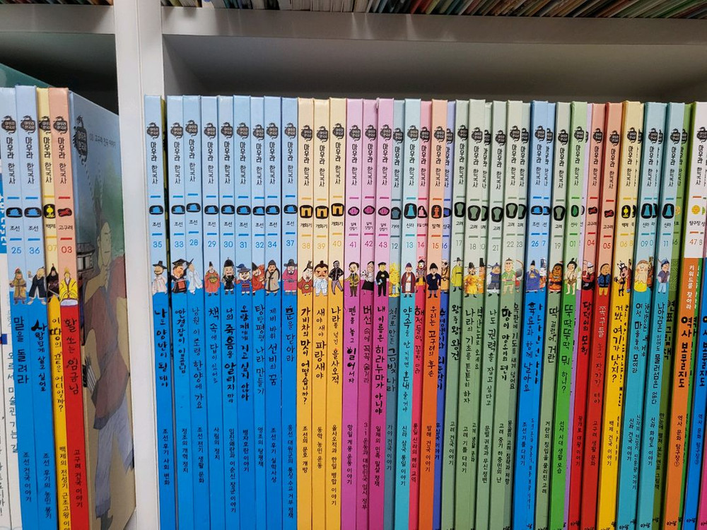 아우라한국사(최신개정) 이미지