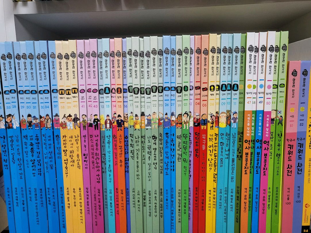 아우라한국사(최신개정) 이미지