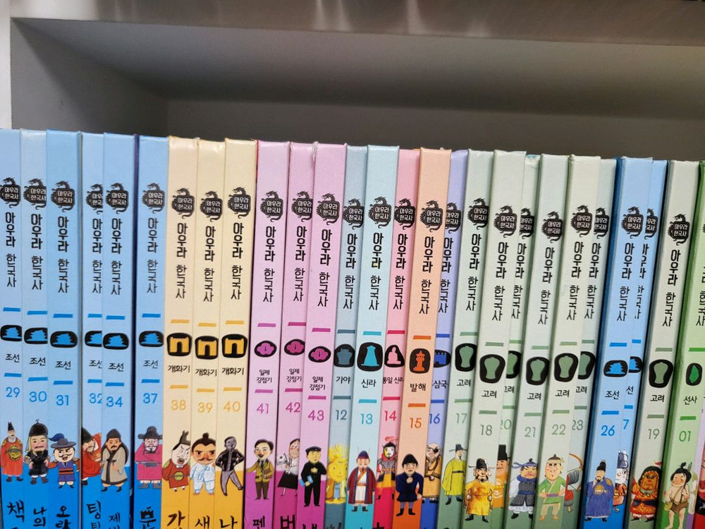 아우라한국사(최신개정) 이미지